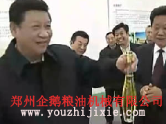 牡丹籽油設備 牡丹籽油成套生產(chǎn)線(圖2) 牡丹籽油生產(chǎn)線
