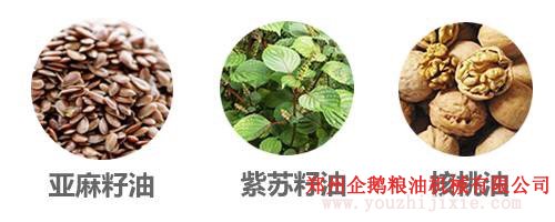 選油換油有講究, 食用油生產廠家教你選油吃油正確方法(圖5) 選油換油有講究, 食用油生產廠家教你選油吃油正確方法(圖5)