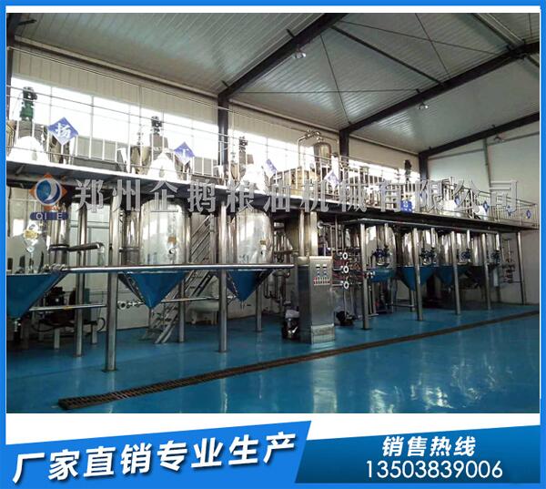 企鵝精煉油設(shè)備,以高質(zhì)量答謝新老客戶(圖1) 精煉油設(shè)備
