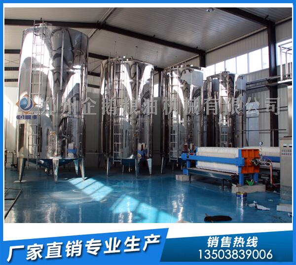 紫蘇籽油加工設備,鄭州企鵝40年專注品質(圖1) 紫蘇籽油加工設備